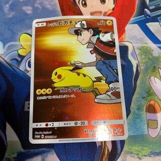 レッドのピカチュウの通販 ポケカ@みな（683619835） | magi