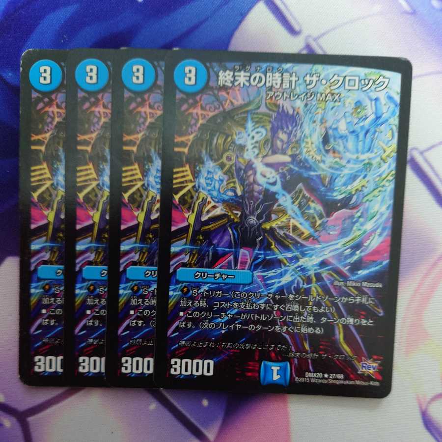 Armageddon Clock The Clock Rev 4 sheets