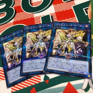 Accesscode Talker Parallel Normal