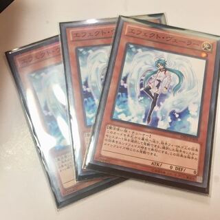 エフェクトヴェーラー ノーマル