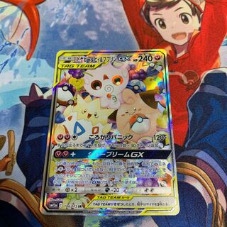 Togepi&Cleffa&IgglybuffGX SA