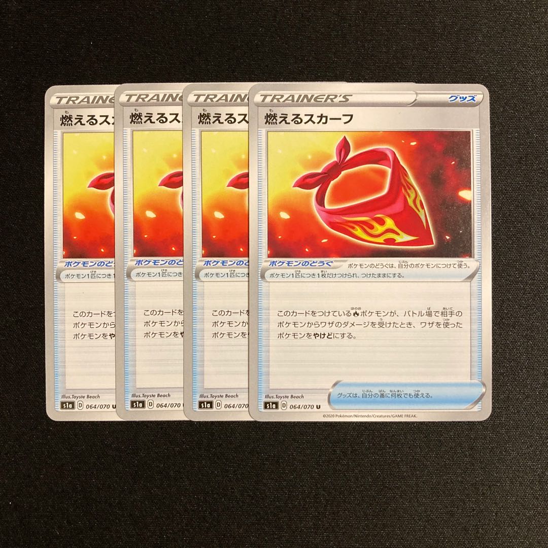 f80 Burning Scarf s1a Set of 4 Pokémon Treasure