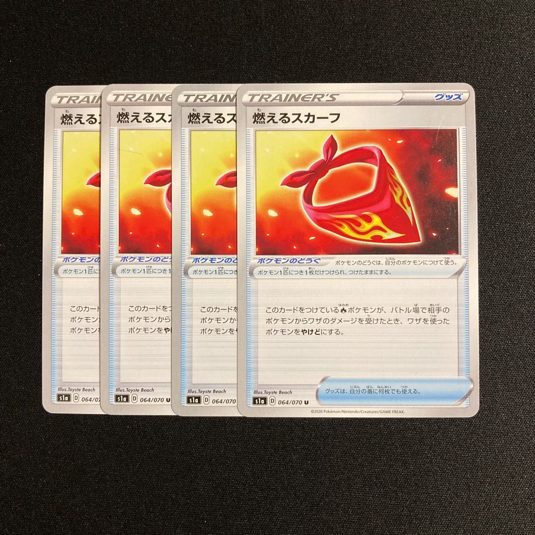 f81 Burning Scarf s1a Set of 4 Pokémon Treasure