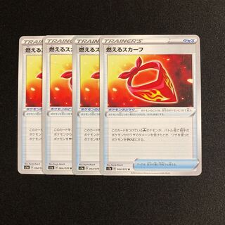 f81 Burning Scarf s1a Set of 4 Pokémon Treasure