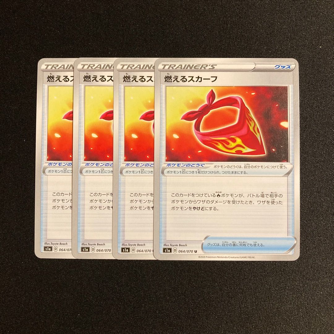 f90 Burning Scarf s1a Set of 4 Pokémon Treasure
