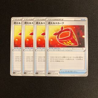 f90 Burning Scarf s1a Set of 4 Pokémon Treasure