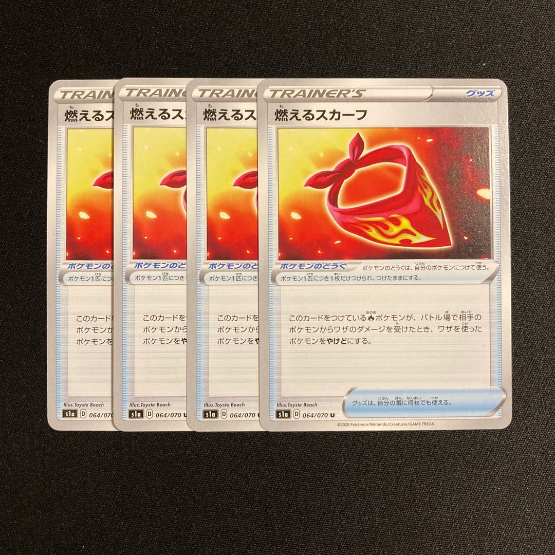 f94 Burning Scarf s1a Set of 4 Pokémon Treasure