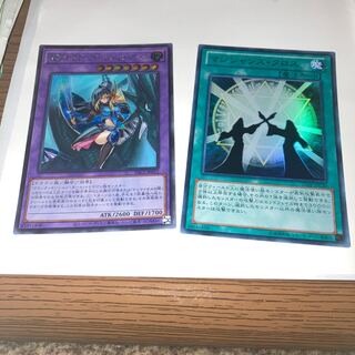 Dark Magician Girl the Dragon Knight Secret Rare and other extras