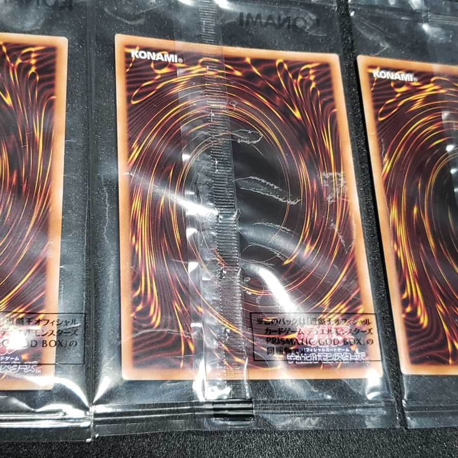 Unopened] Three Phantom Gods Prisma Set Osi Squirrel Obe Squirrel Ku Ra 1枚