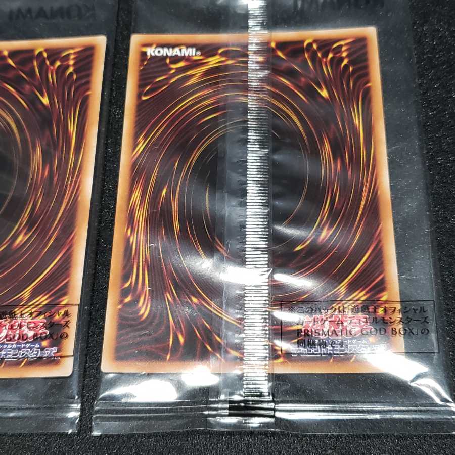 Unopened] Three Phantom Gods Prisma Set Osi Squirrel Obe Squirrel Ku Ra 1枚