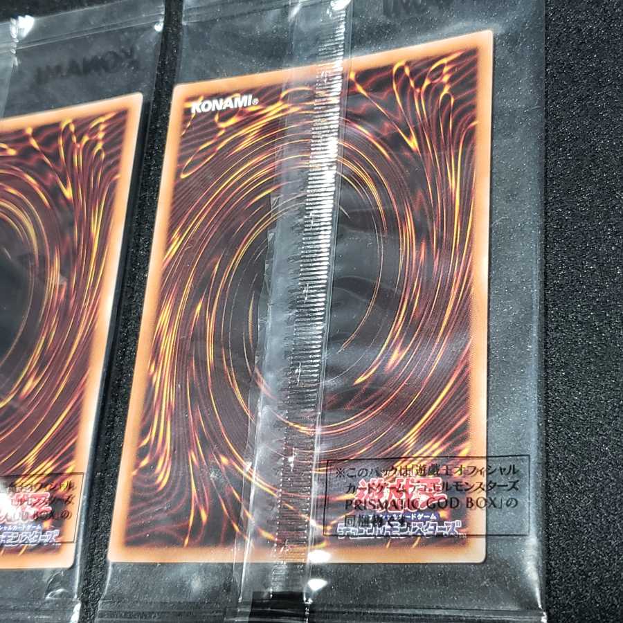 Unopened] Three Phantom Gods Prisma Set Osi Squirrel Obe Squirrel Ku Ra 1枚