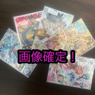 高額！ドラゴンボールヒーローズ 1枚