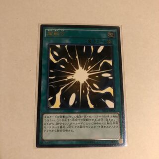 超融合 アルティメットレア