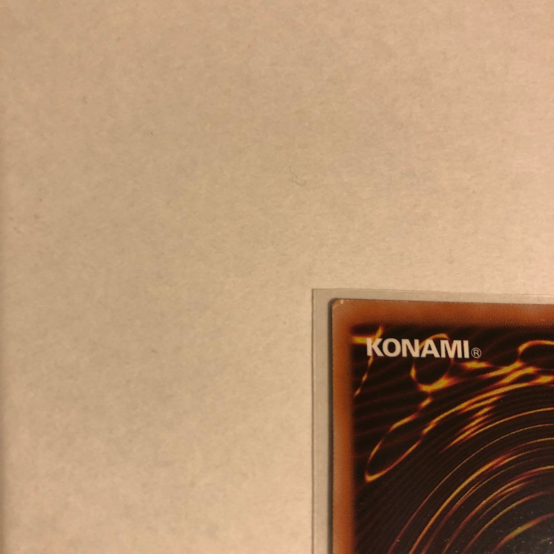 超融合 アルティメットレア