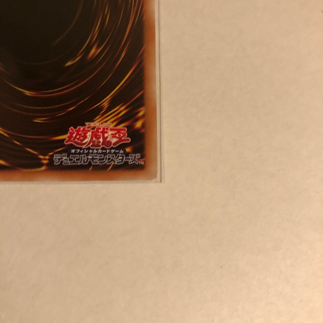 超融合 アルティメットレア