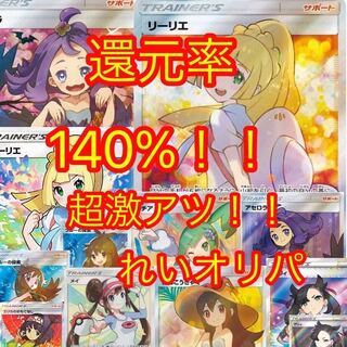 とーやさま専用 5口