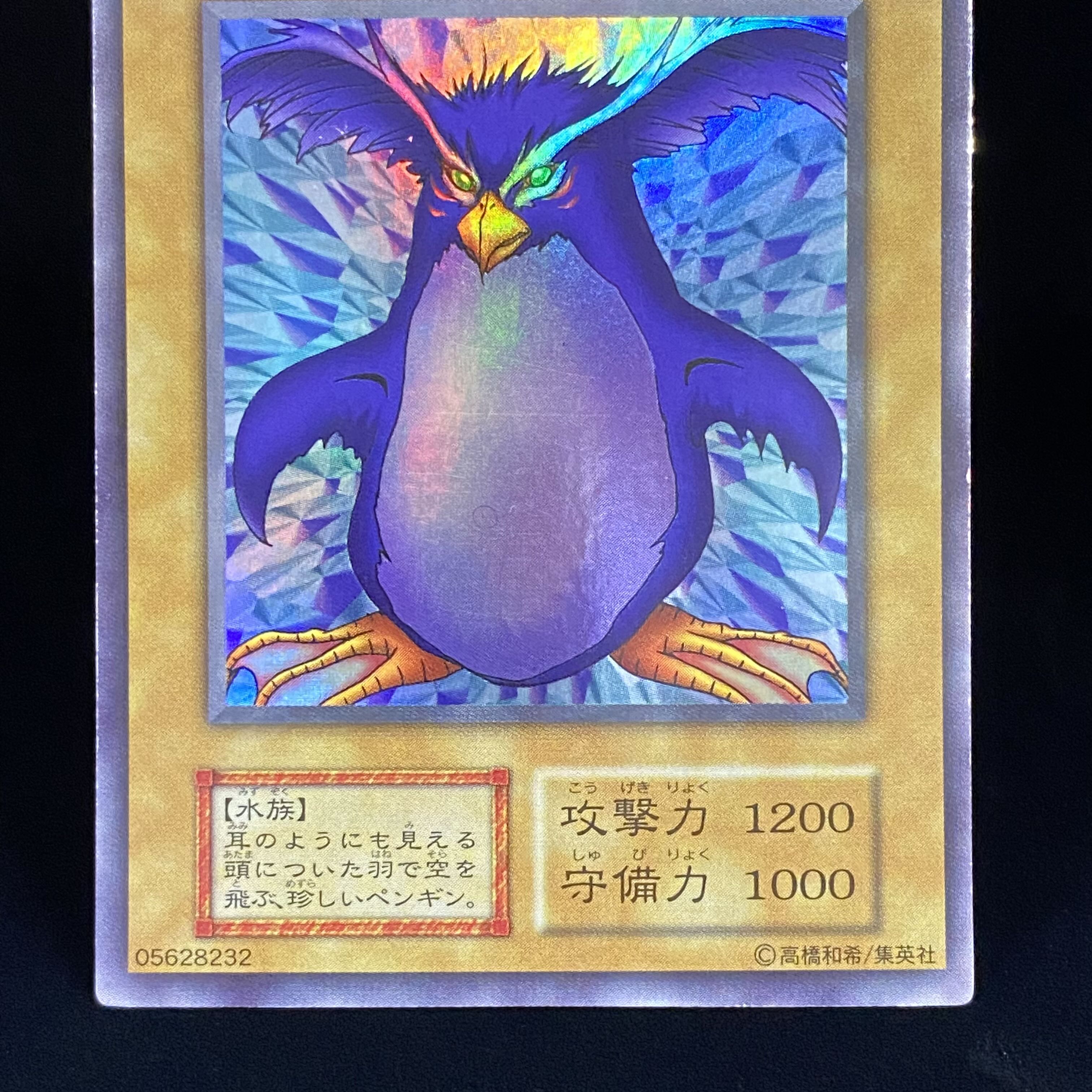トビペンギン ウルトラシークレット 1枚の通販 土日祝休@magi公式