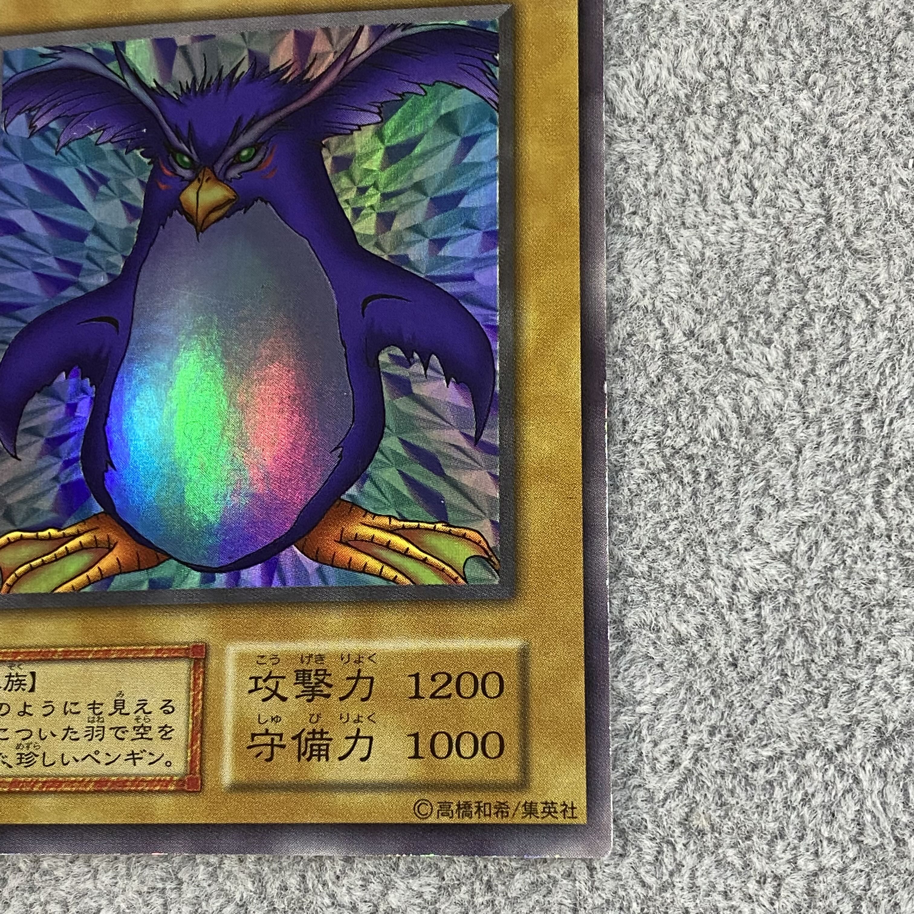 トビペンギン ウルトラシークレット 1枚の通販 土日祝休@magi公式