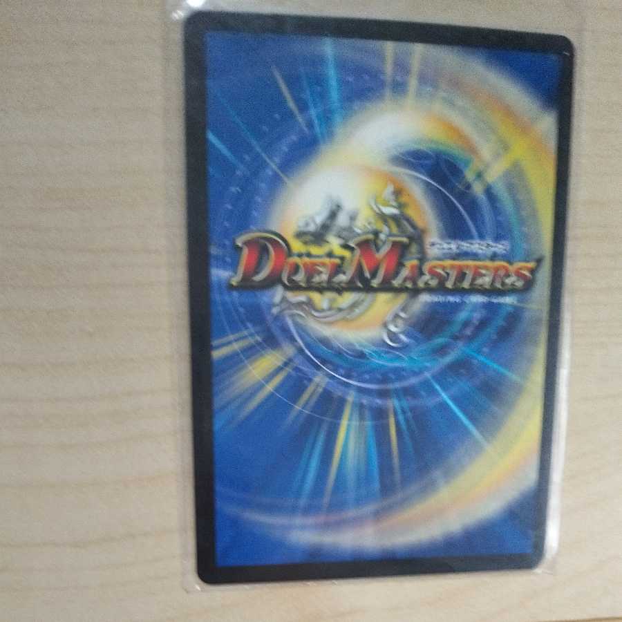 Zan'yaku Sotouryu Baiken