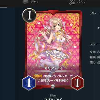 マリア・アイ レベル45