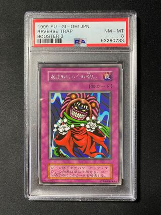 ハナコンダ様専用