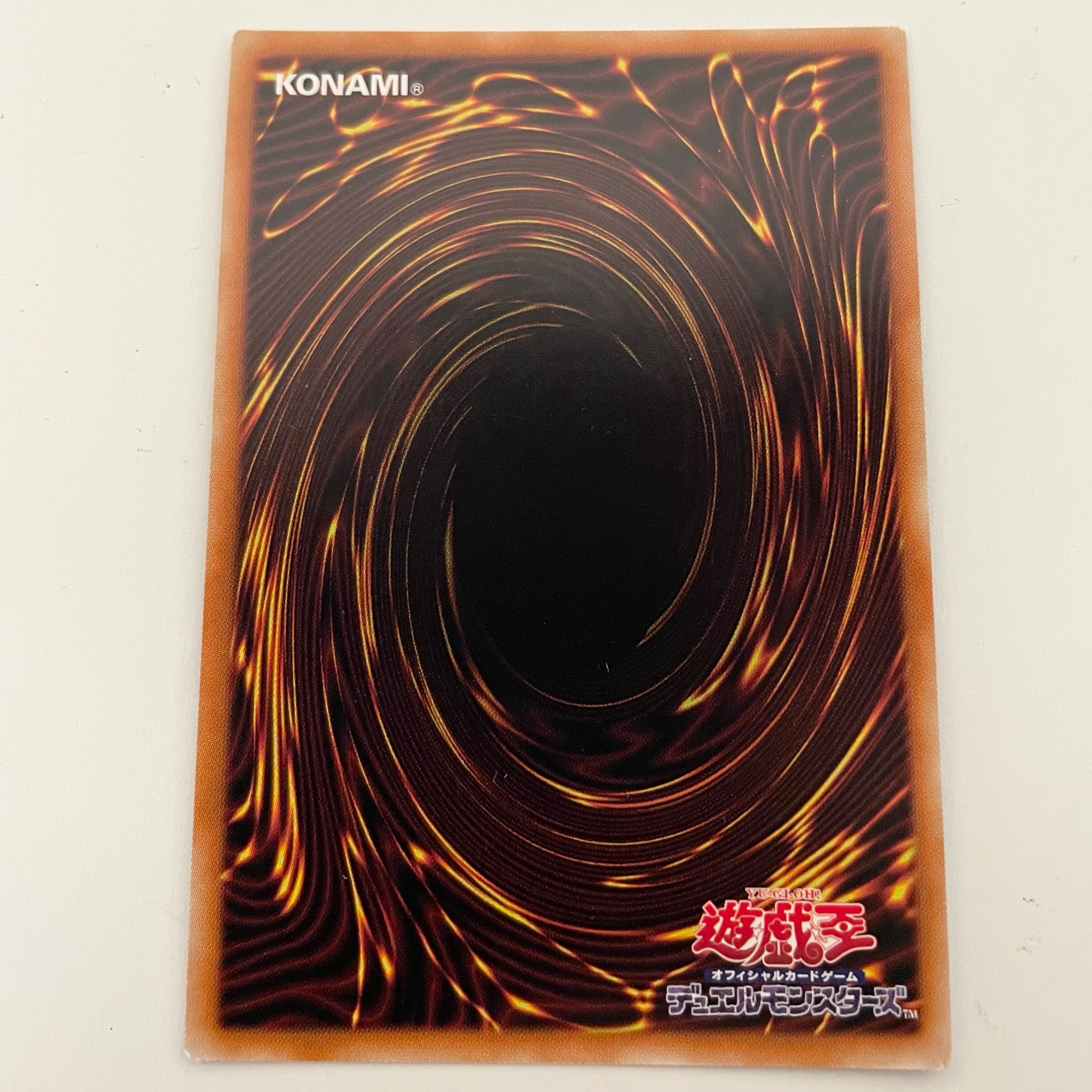 Legendary SwordFighting warrior Chaos Soldier Prisma