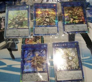 Five Spirit User Set, 20th Secret Rare