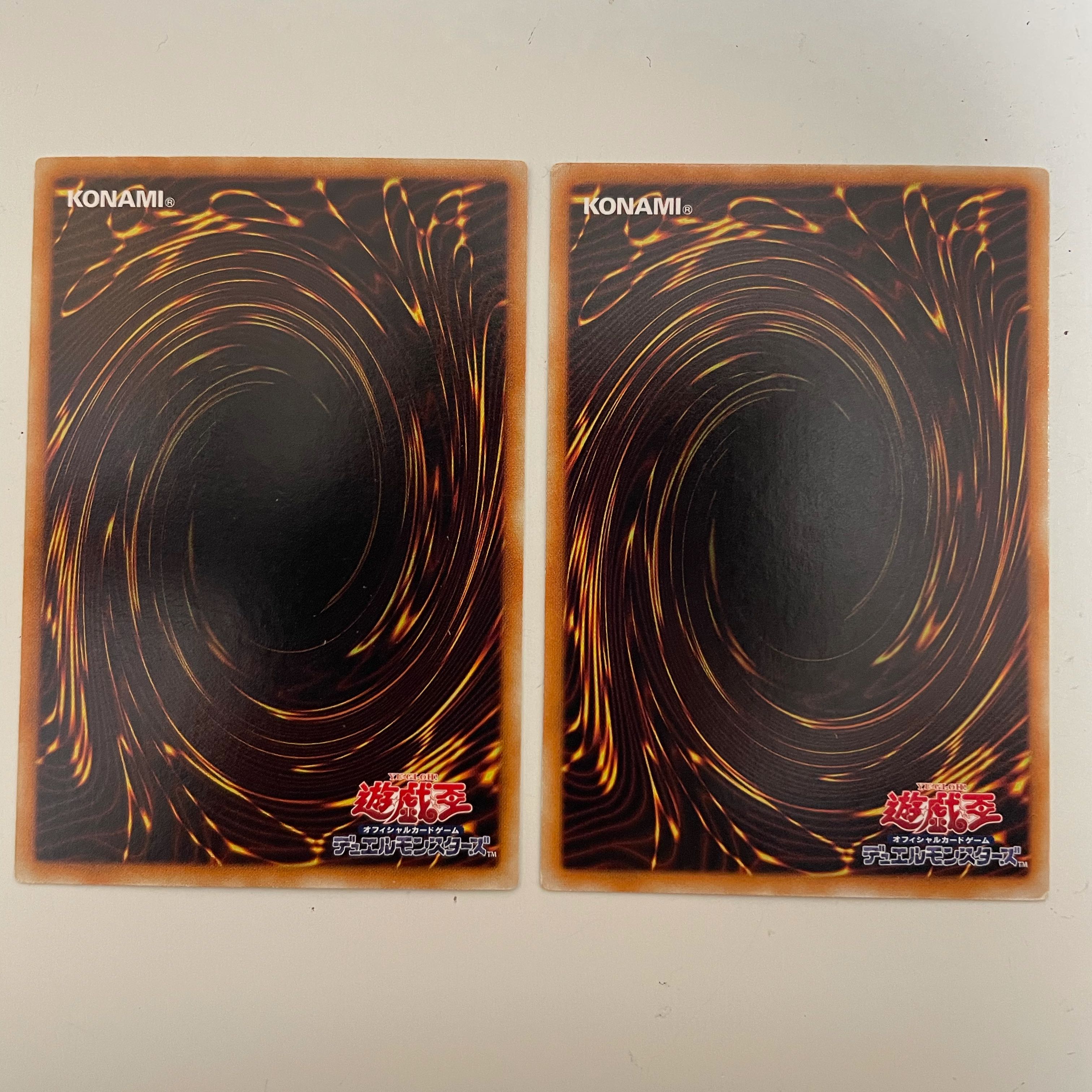 Barrier Statue of the Stormwinds Normal 2 pieces