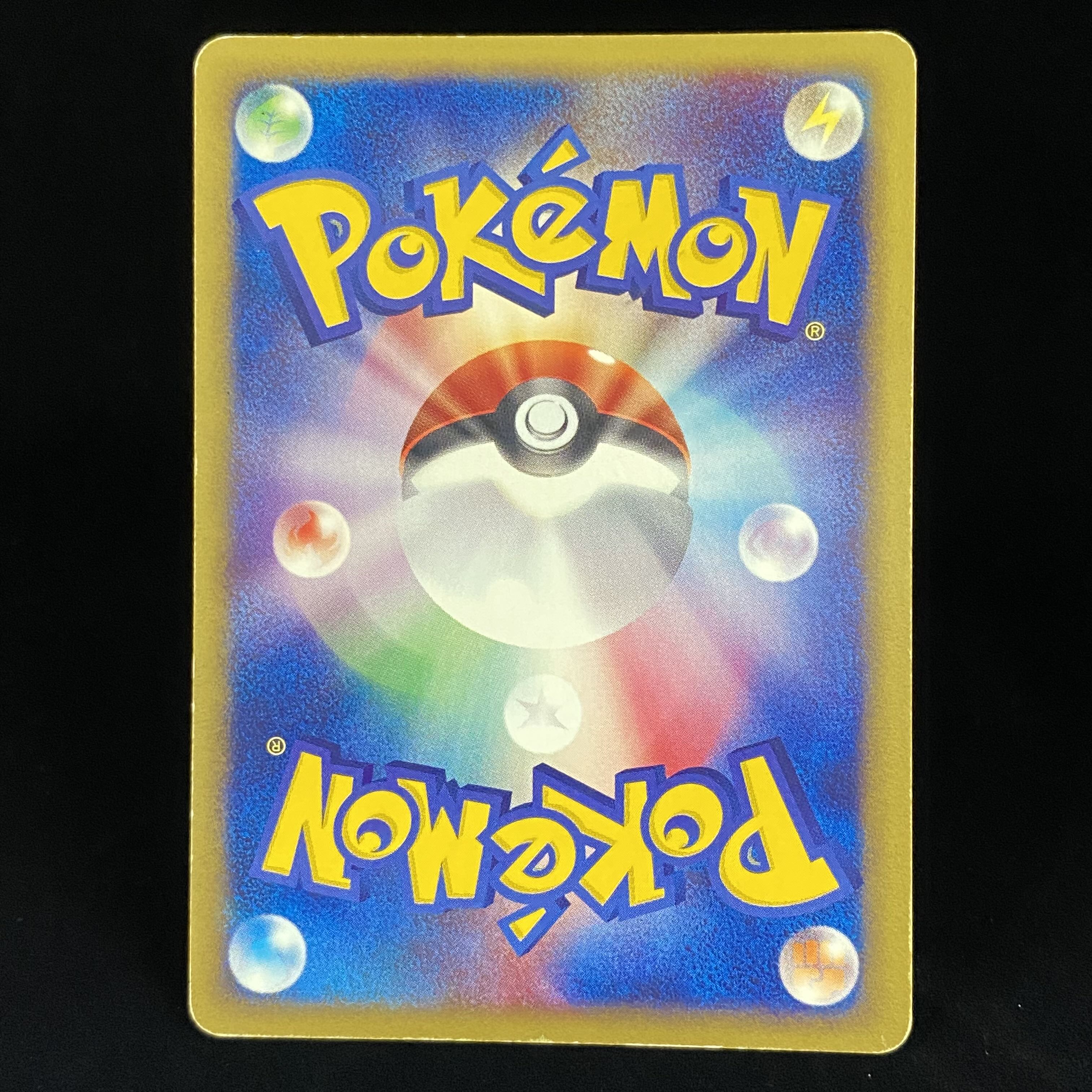 Magneton eKira 1st 074/092