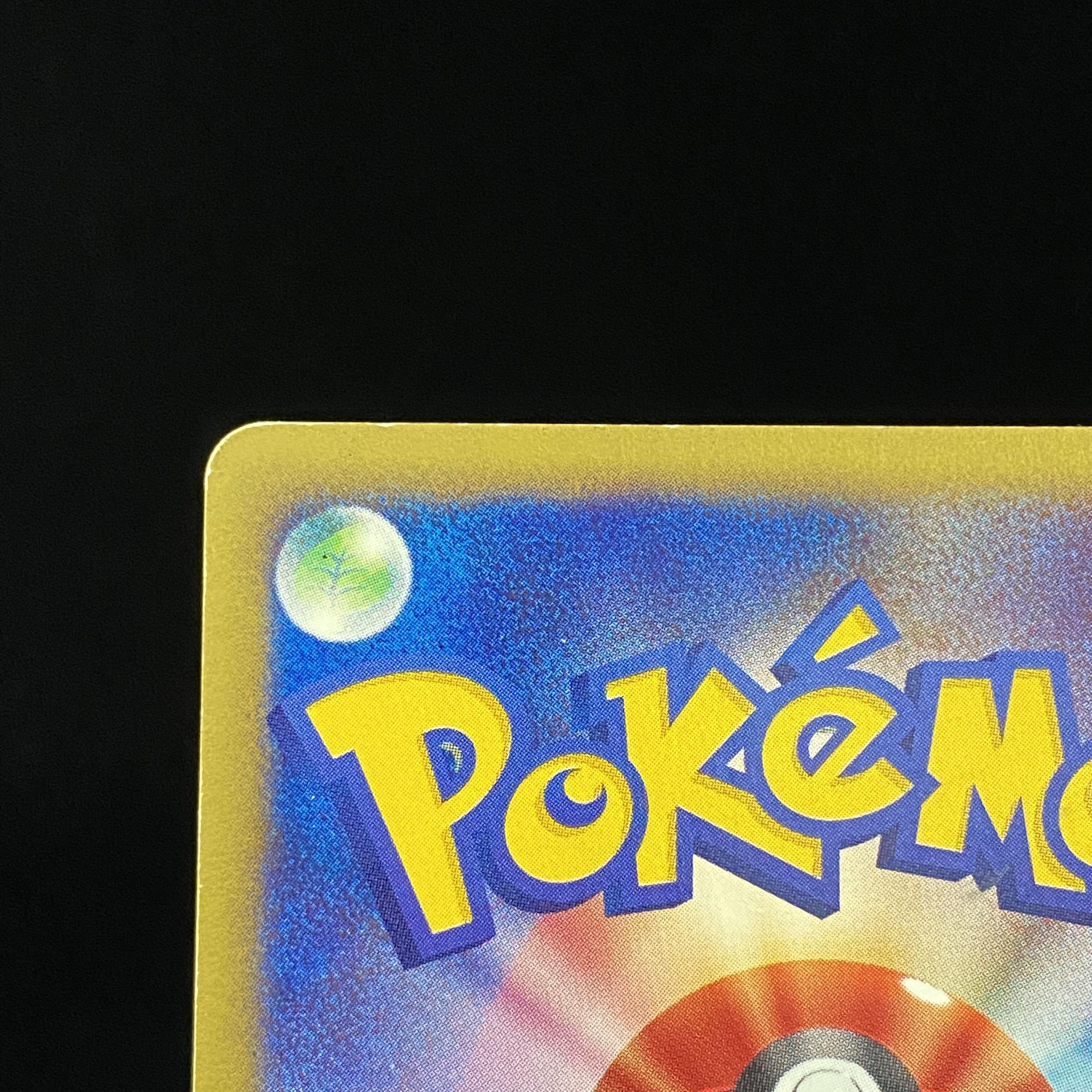 Magneton eKira 1st 074/092