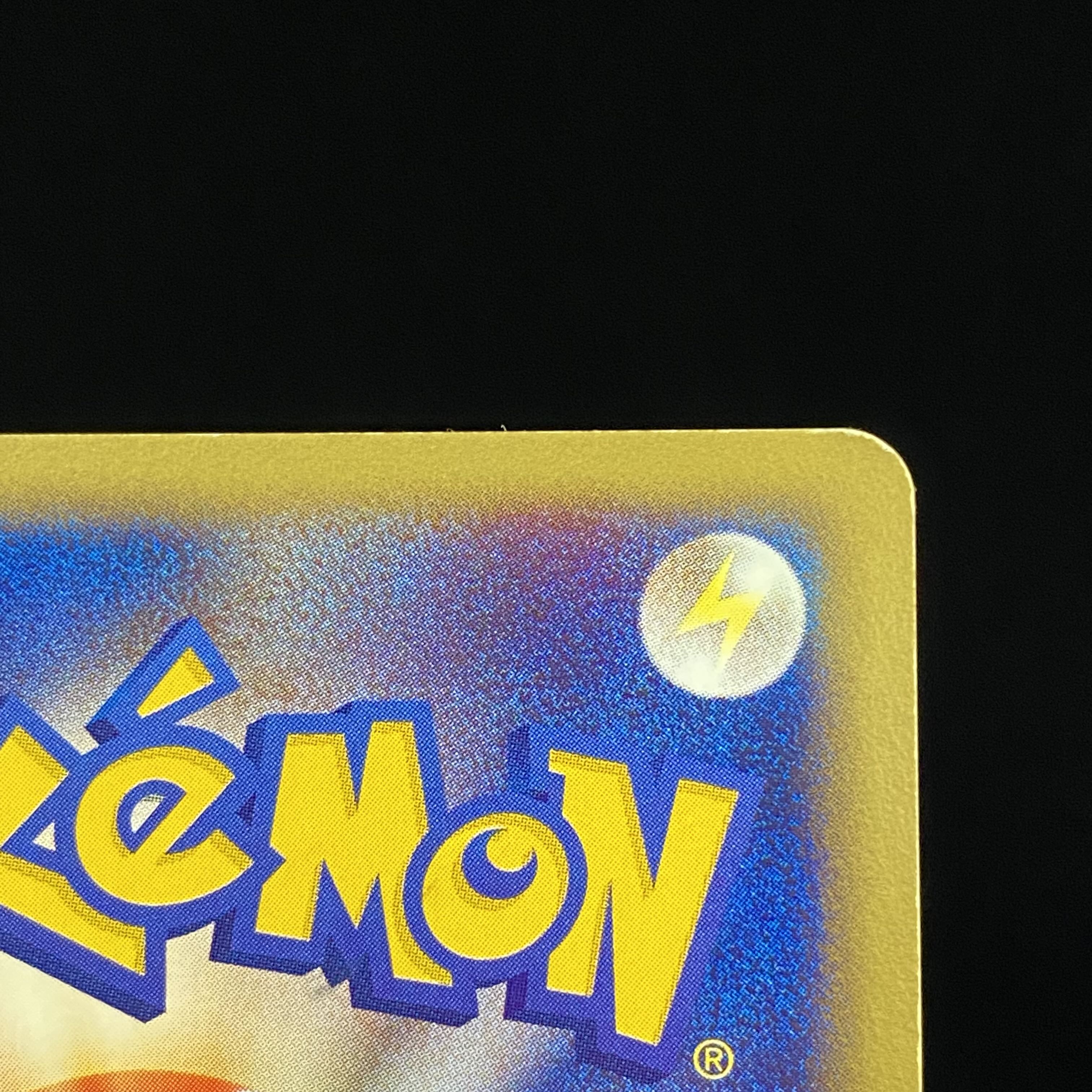 Magneton eKira 1st 074/092