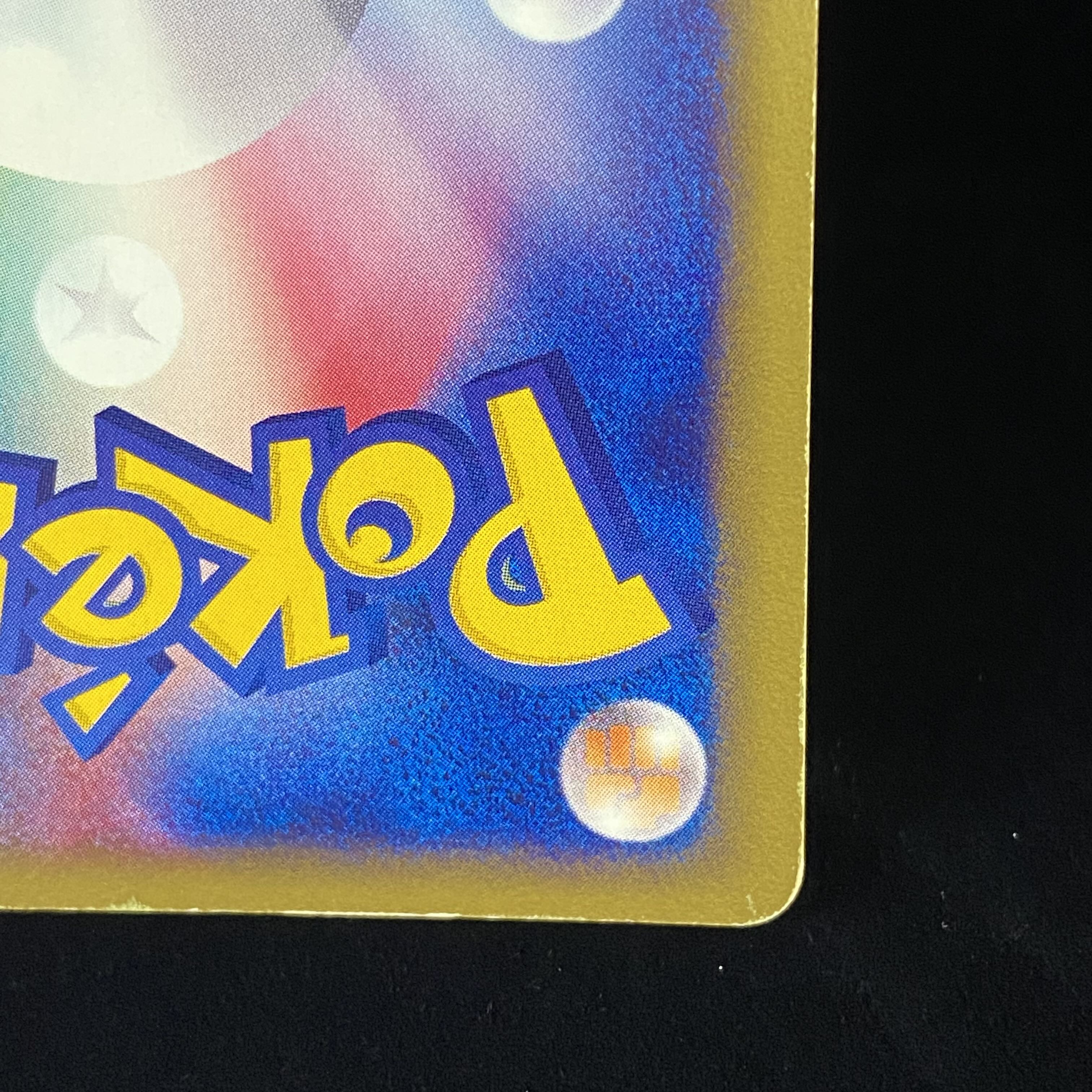 Magneton eKira 1st 074/092