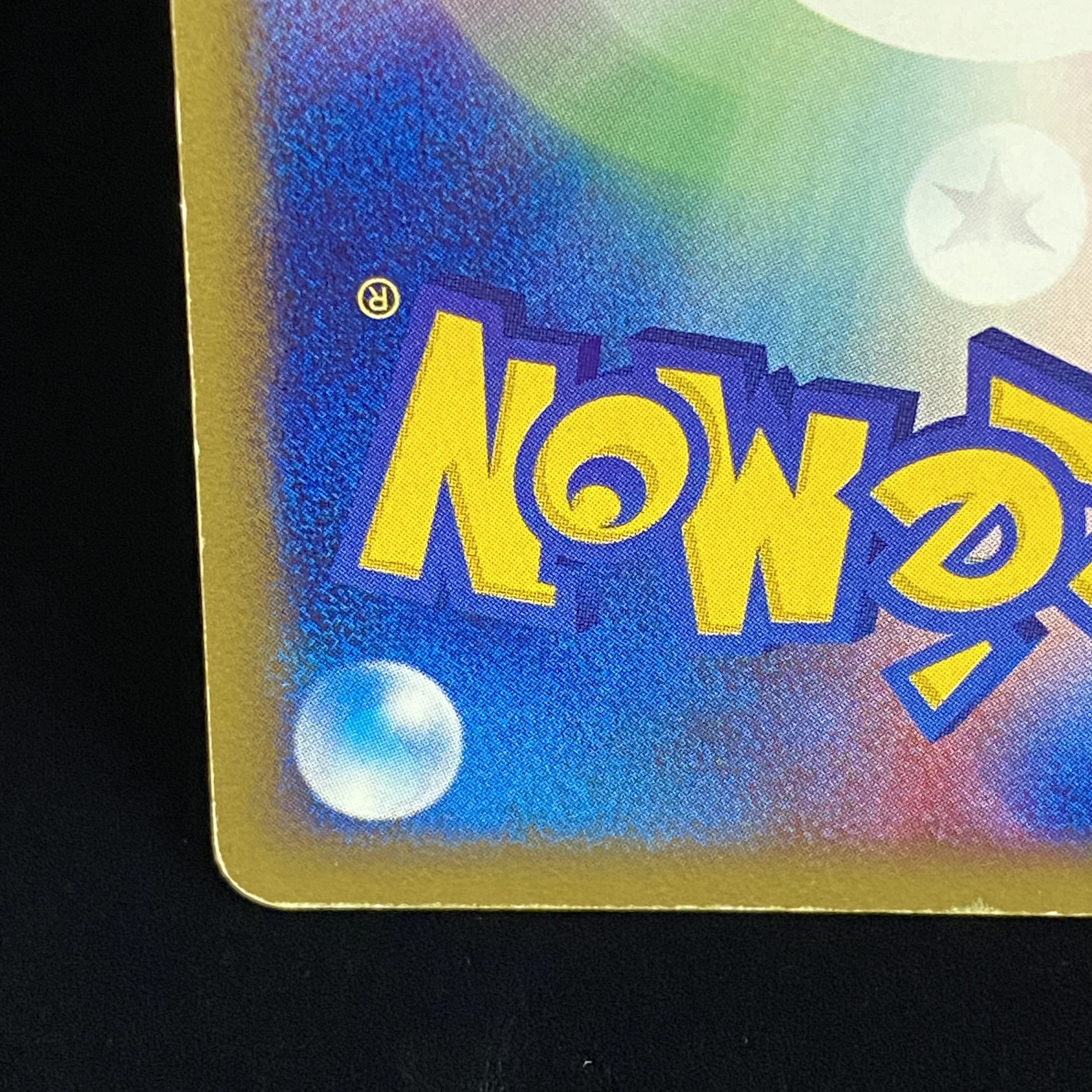 Magneton eKira 1st 074/092