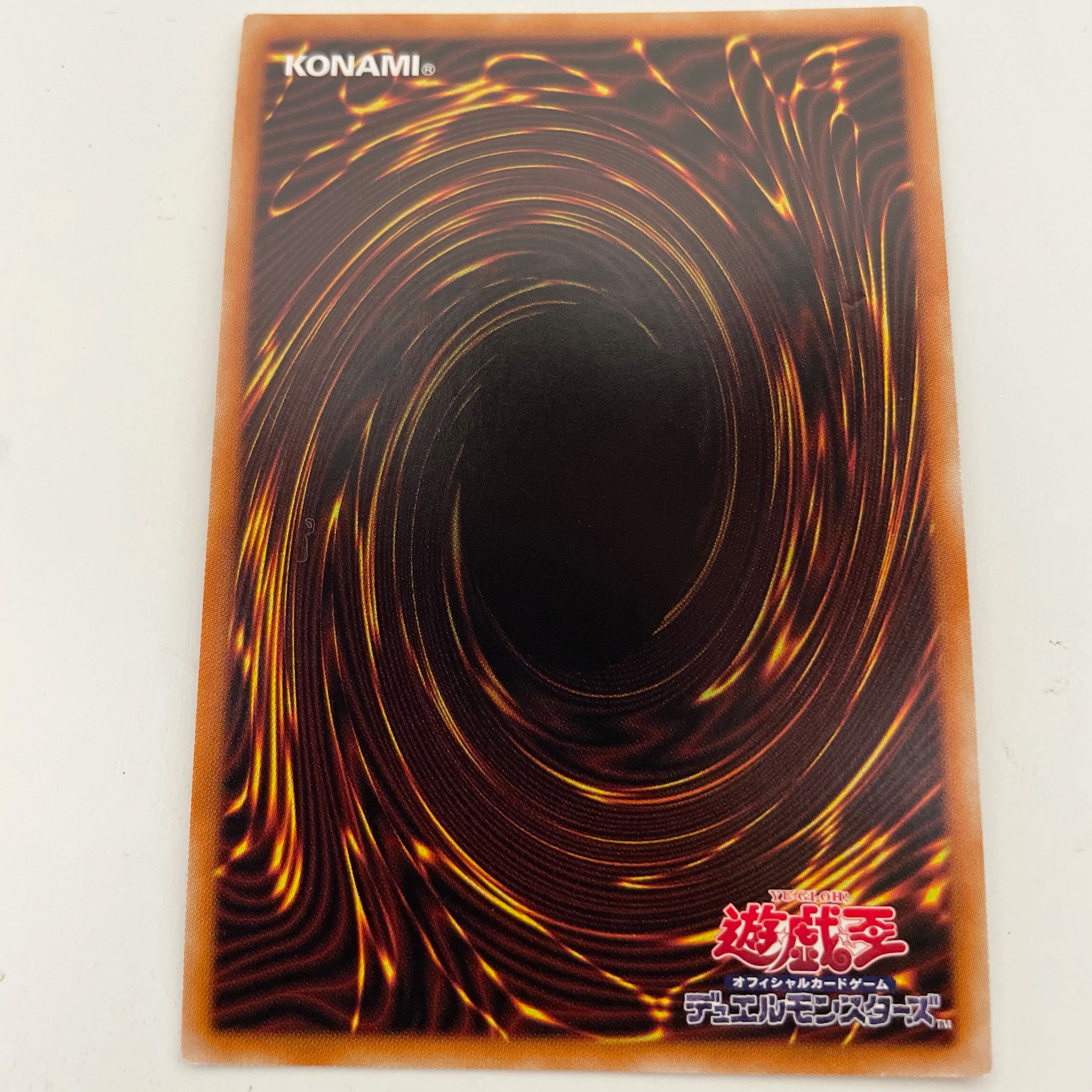 Destiny HERO - Plasma Prisma