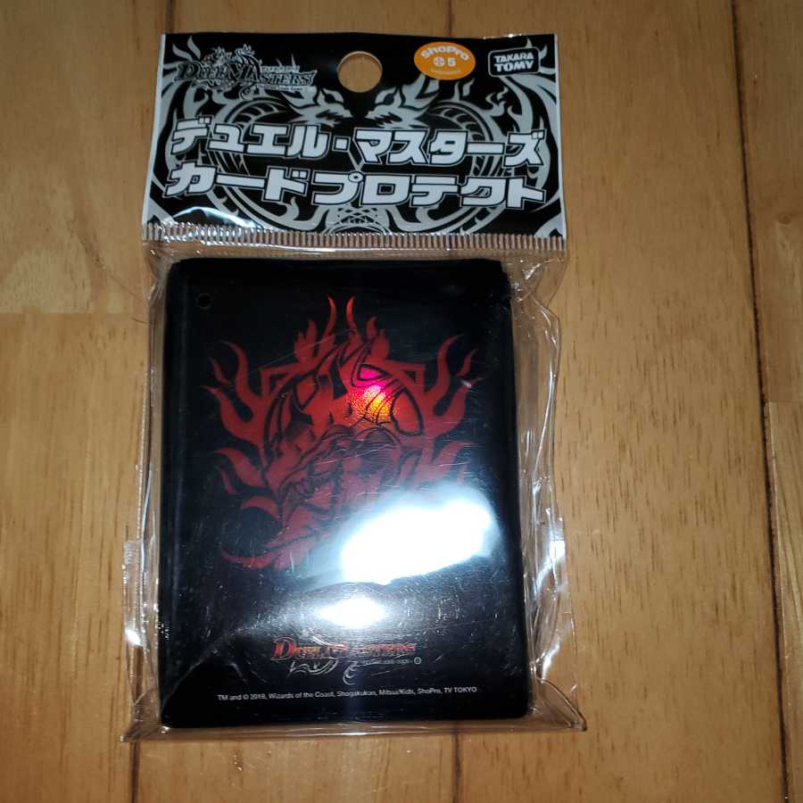 Barga Ryugengyo Sleeve