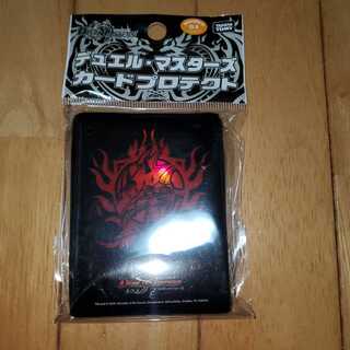 Barga Ryugengyo Sleeve