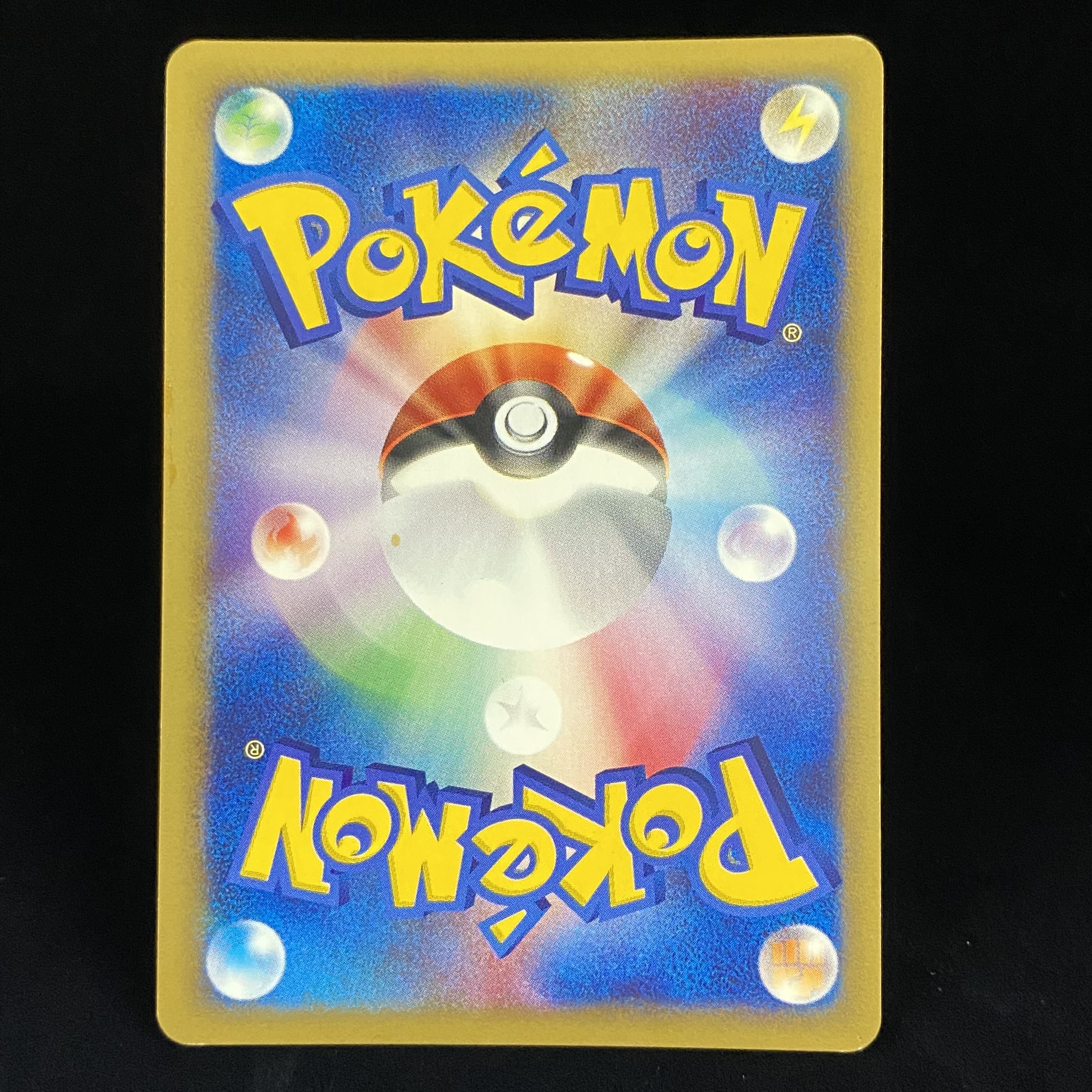 Skarmory eKira1st 128/128