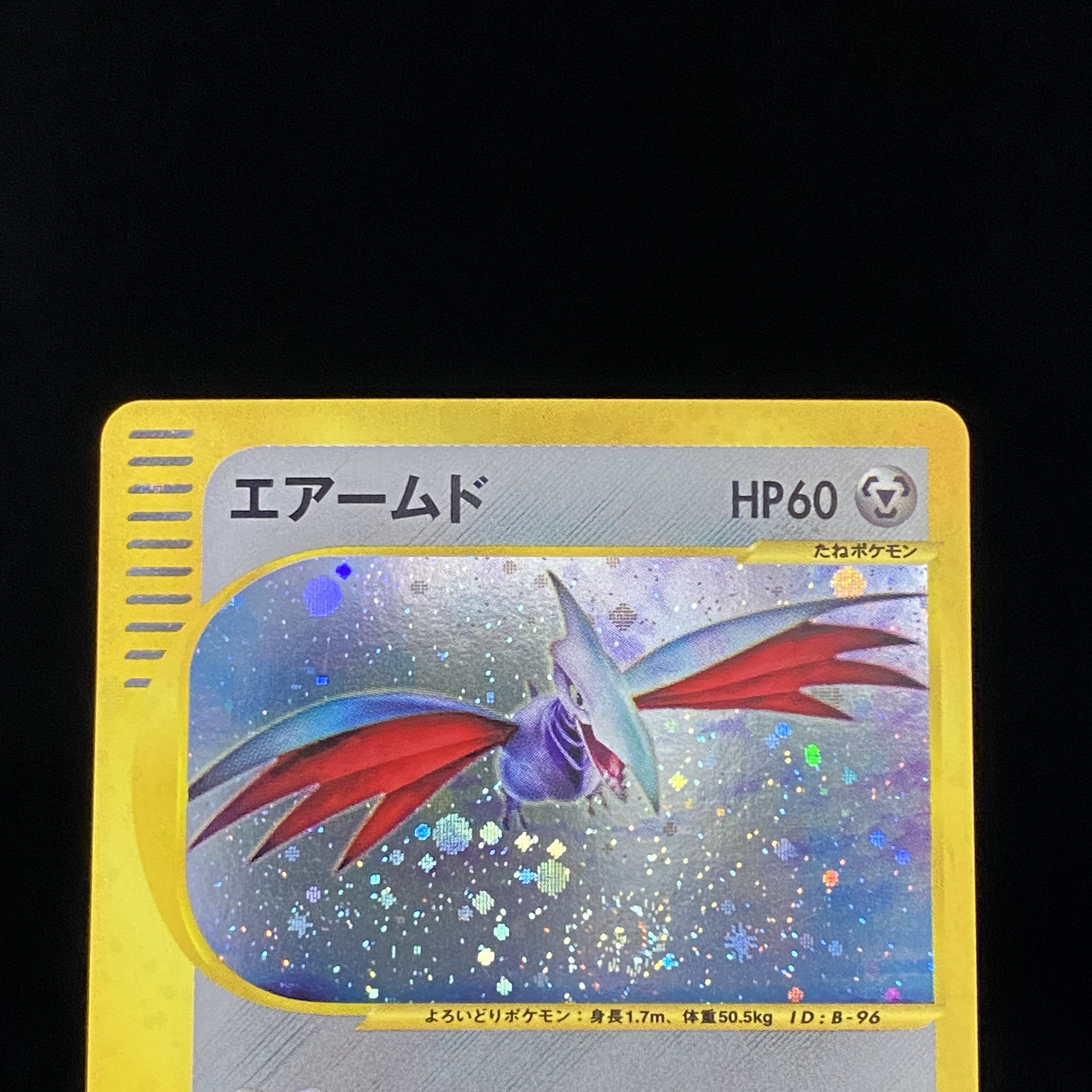 Skarmory eKira1st 128/128