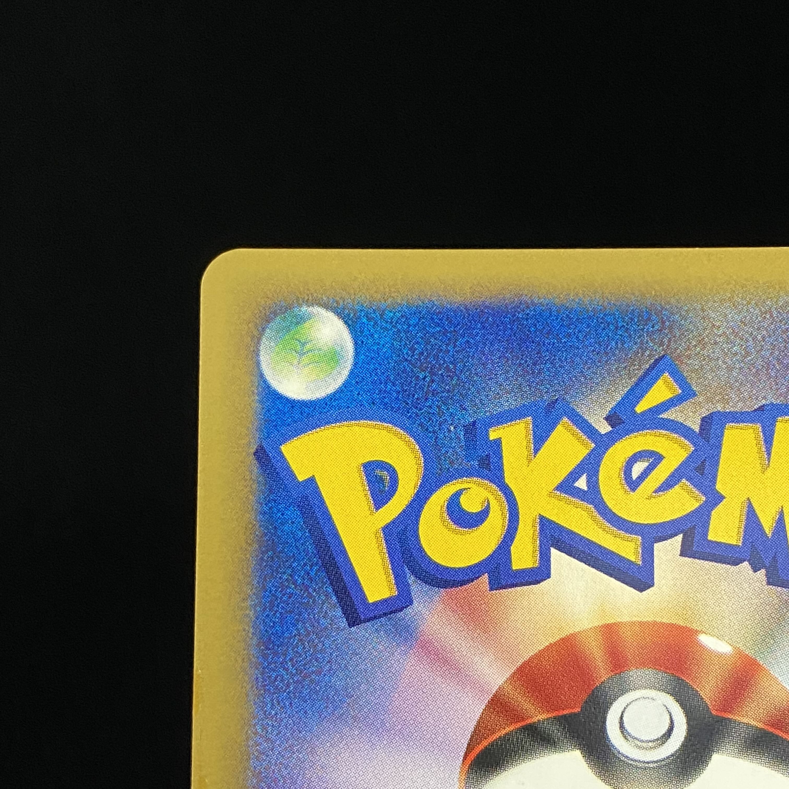 Skarmory eKira1st 128/128