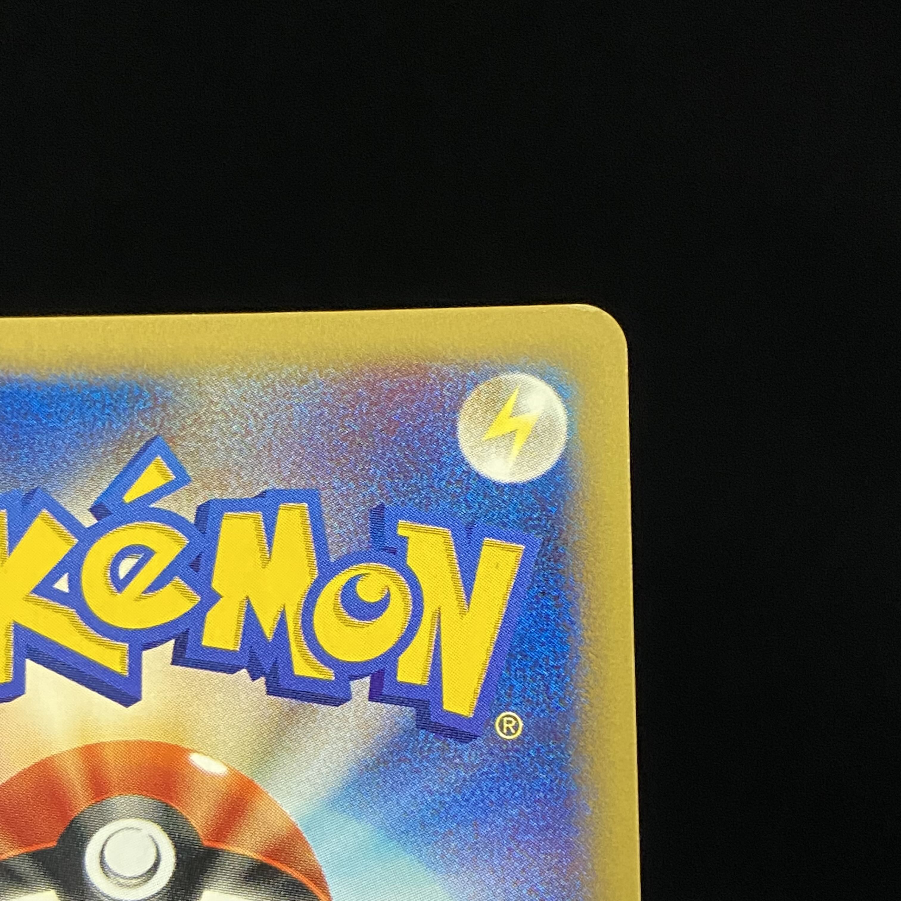 Skarmory eKira1st 128/128