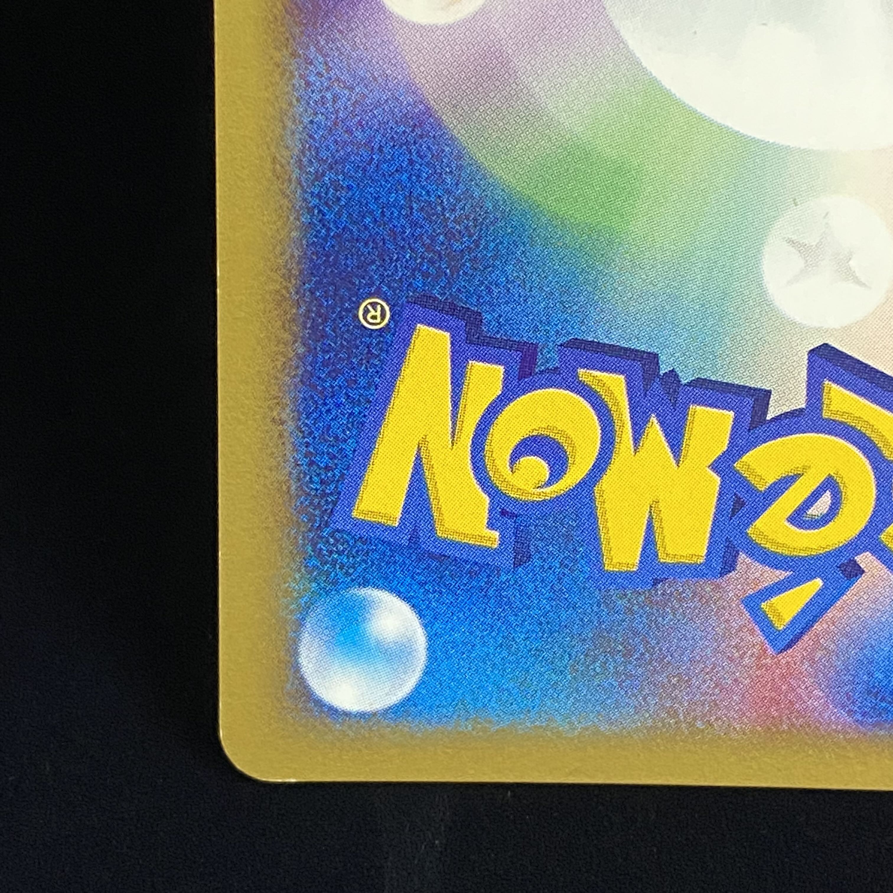 Skarmory eKira1st 128/128