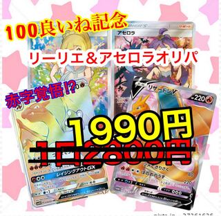 Dedicated page for Mr. SAKETA SAKE 1枚