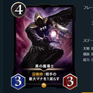 chuya様専用 2枚セット 黒魔導士