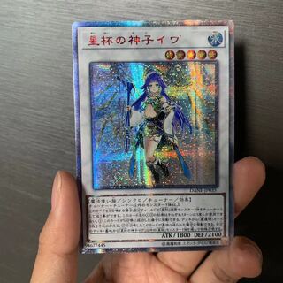 Ib the World Chalice Justiciar 20th Secret Rare