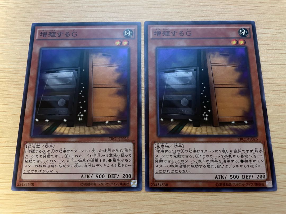 [Set of 2] Maxx "C" Super Rare trc1-jp026