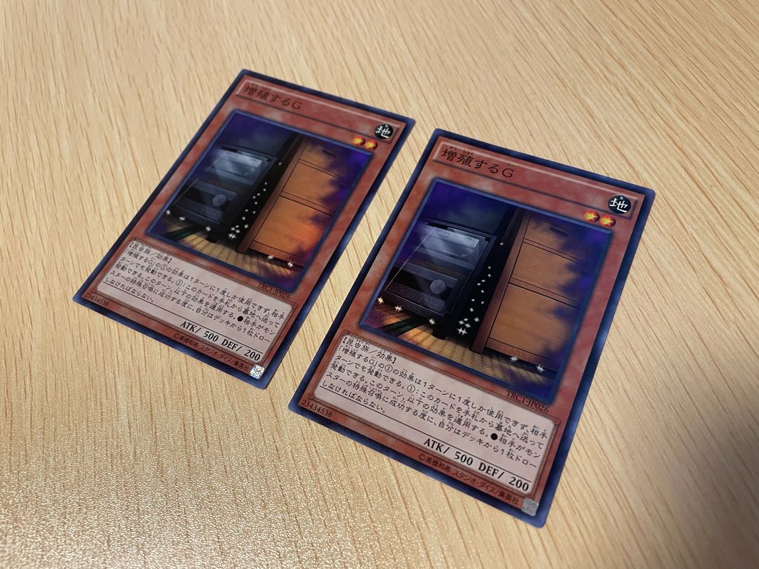 [Set of 2] Maxx "C" Super Rare trc1-jp026