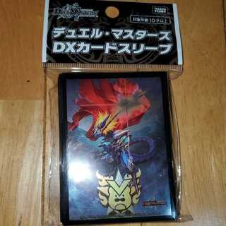 Commander Blue Dog Dragon Sword DUETUBE Collaboration ver.