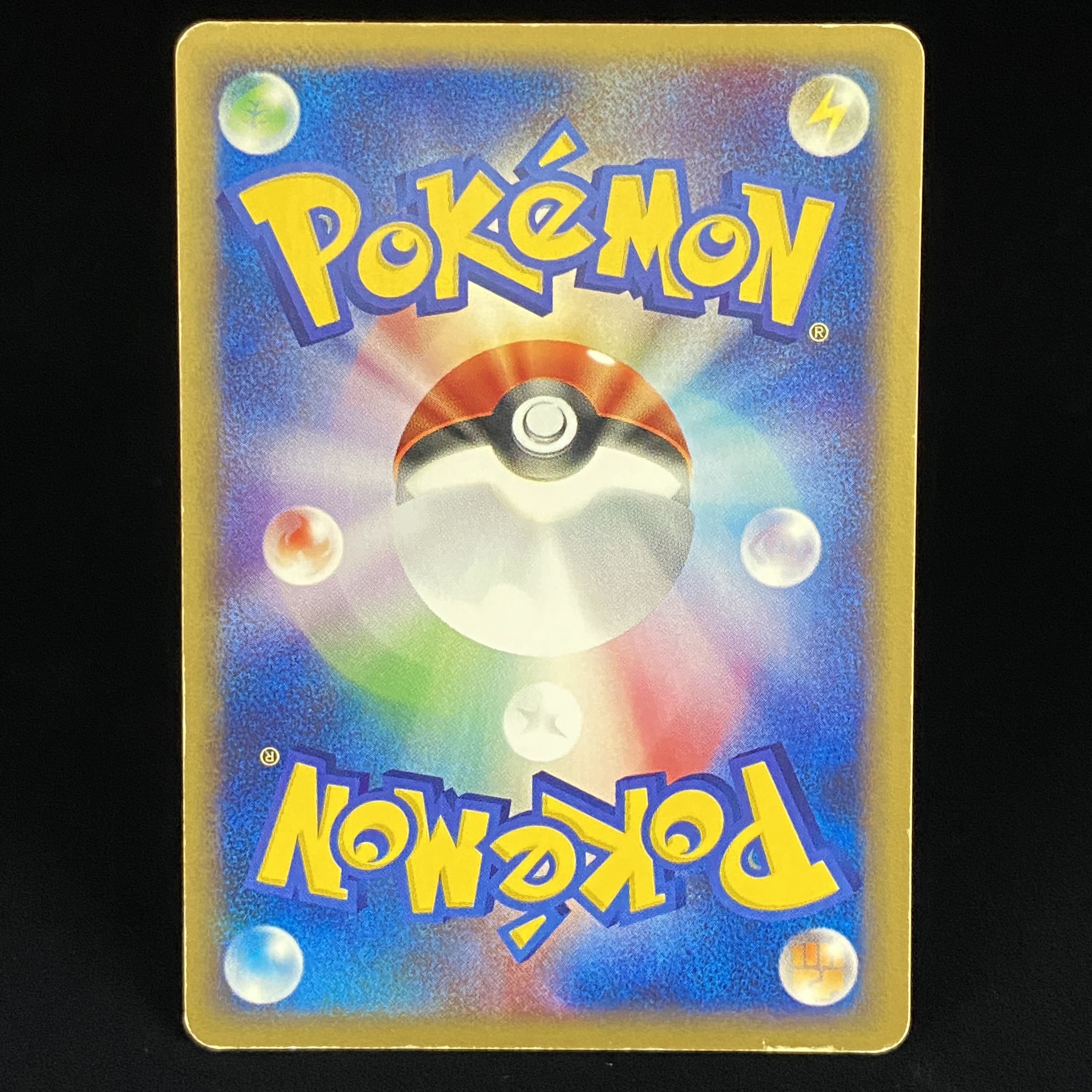 Kabutops e Kira 1st Ku Squirrel Taru Type