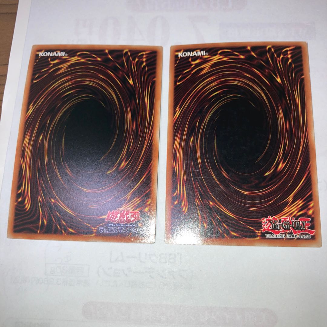 Fantastical Dragon Phantazmay Secret Rare and others