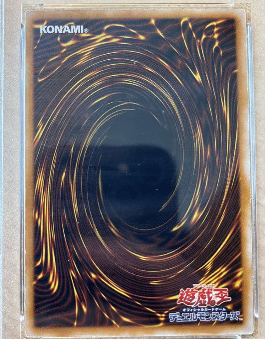 PSA10] Blue-Eyes White Dragon Stainless Steel